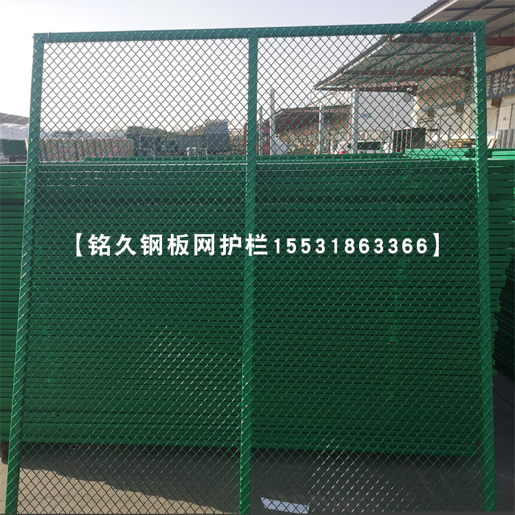 鋼板網(wǎng)護欄